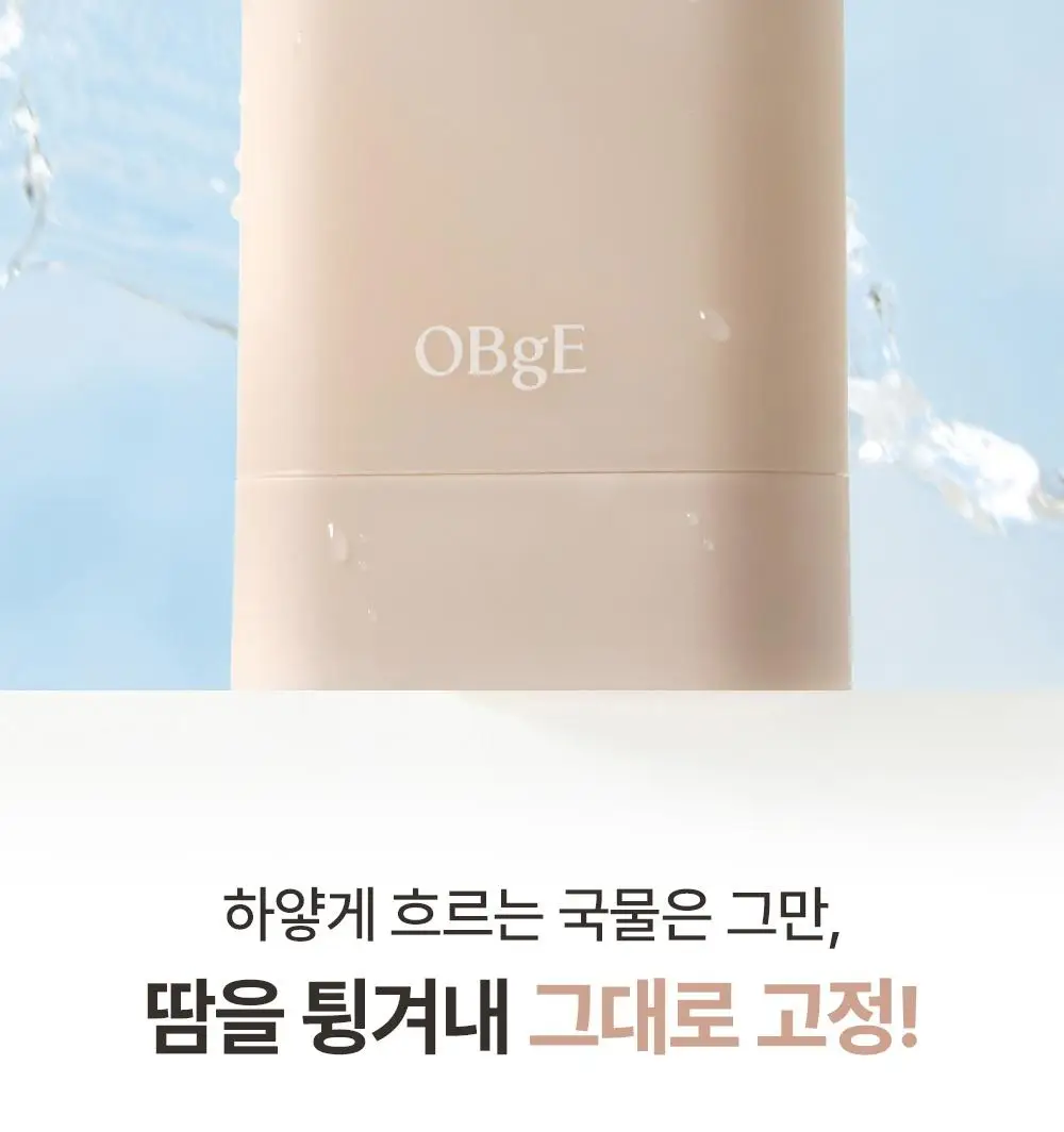 [보송톤업] 오브제 내추럴 톤업 선스틱 18g 상세페이지 30